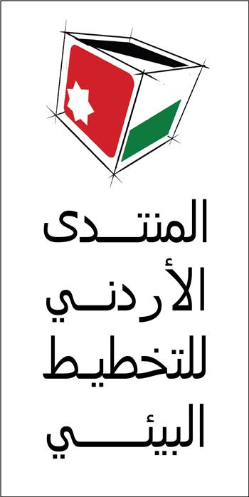Jordanian Forum for Environmental Planning