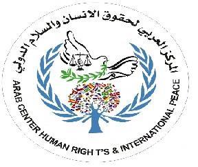 Arab Center for Human Rights and International Peace